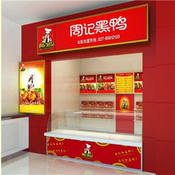 小吃行業全方位解析 從圖片展示到技術開發