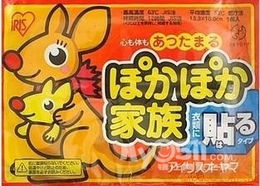 取暖特價(jià) 暖寶寶8角5分，暖足貼1元1角