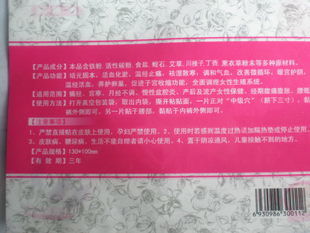 暖寶寶盛典秒殺 溫暖全家的優(yōu)惠不容錯(cuò)過(guò)
